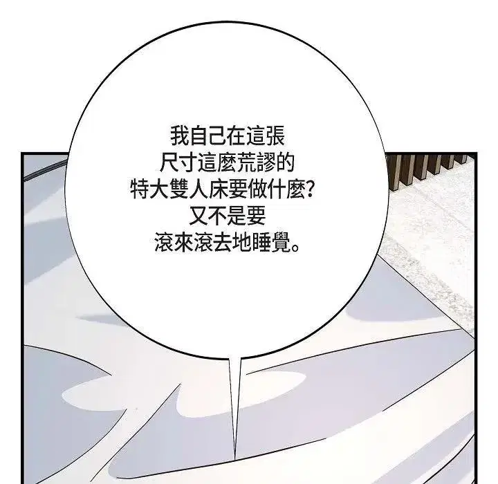 第57話
