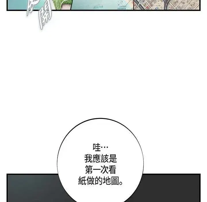 第57話