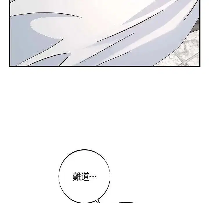 第57話