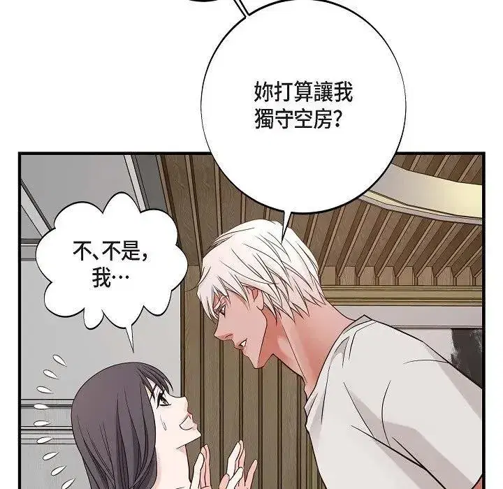 第57話