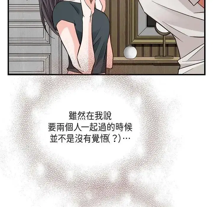 第57話