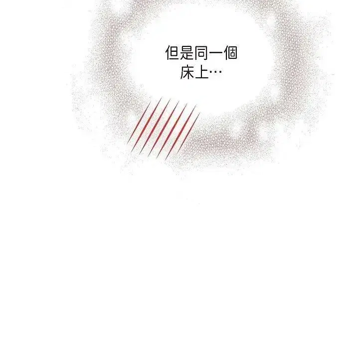 第57話