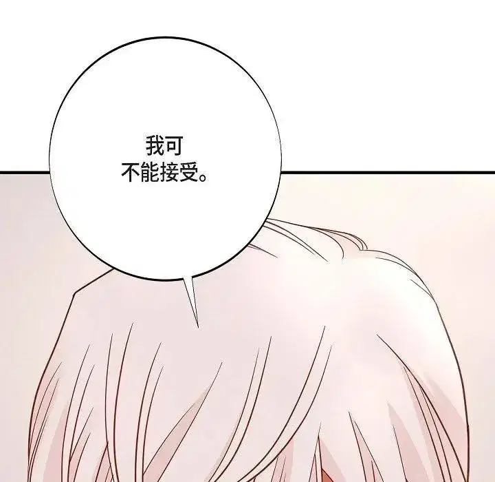 第57話