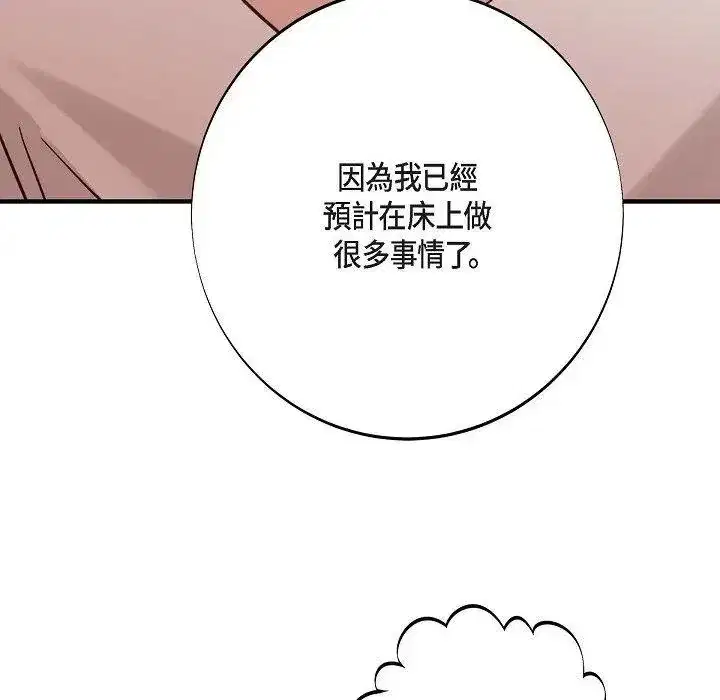 第57話