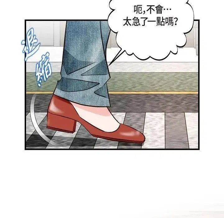 第57話