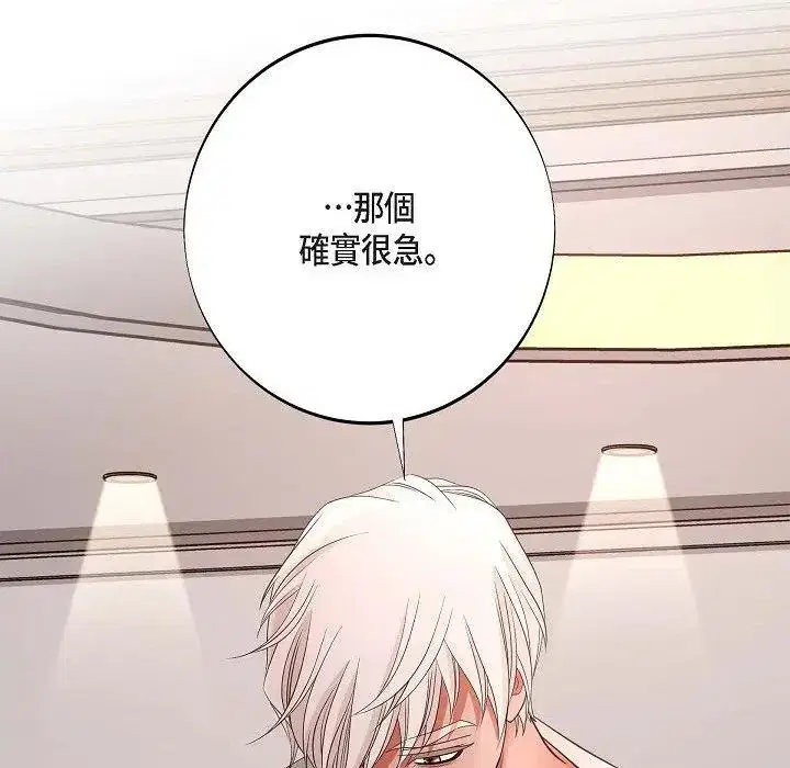 第57話