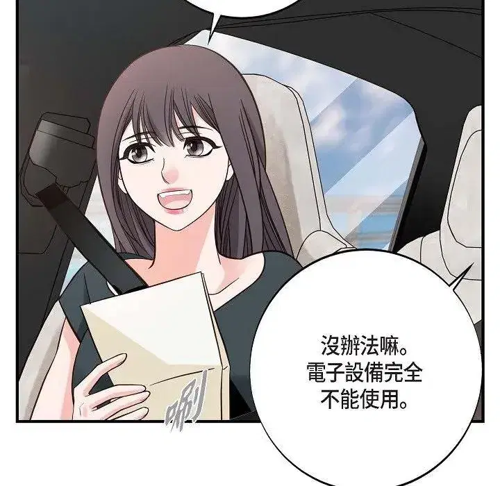 第57話