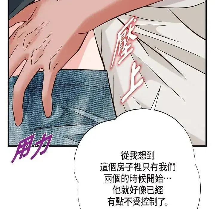 第57話