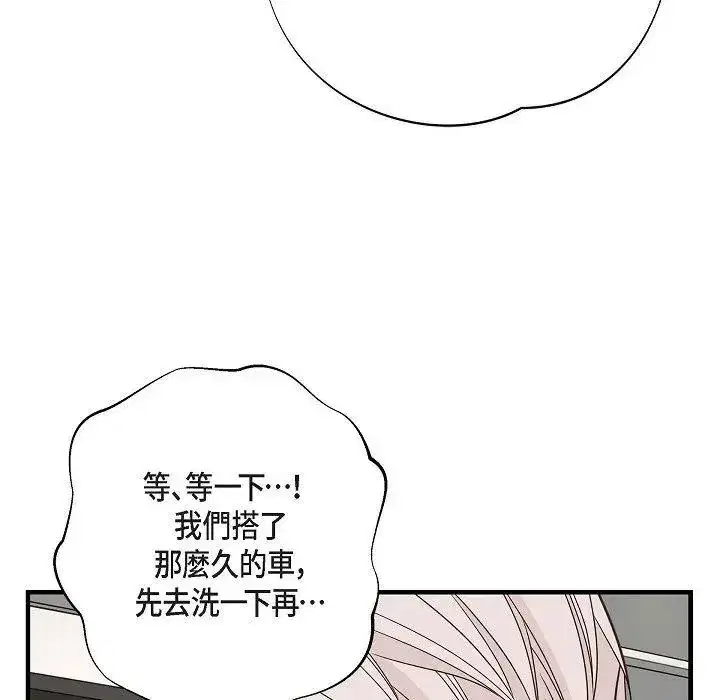 第57話