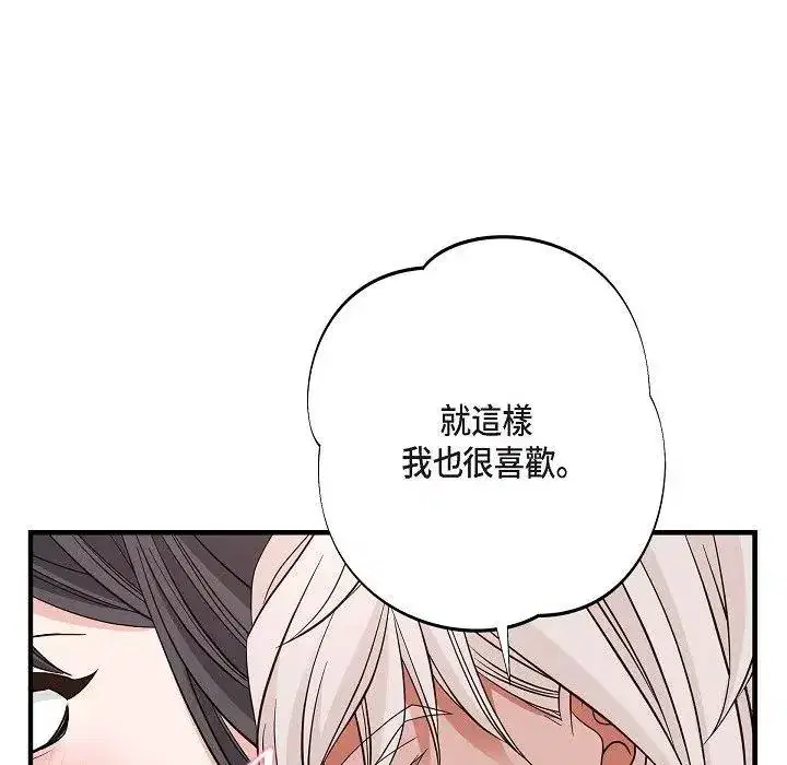 第57話