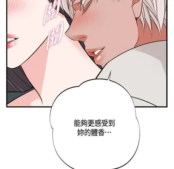 第57話