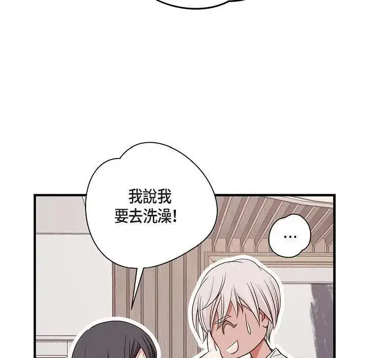 第57話