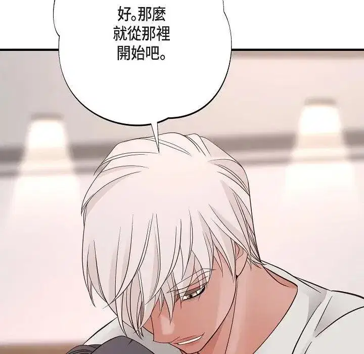 第57話