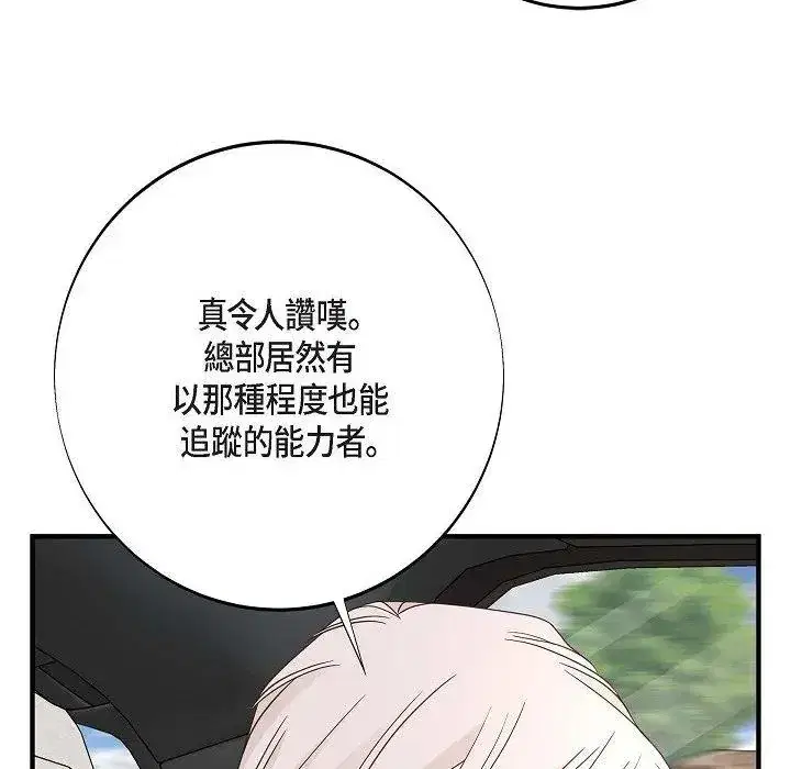 第57話