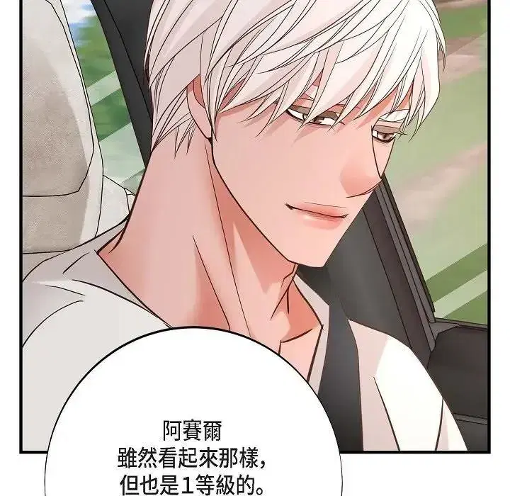 第57話