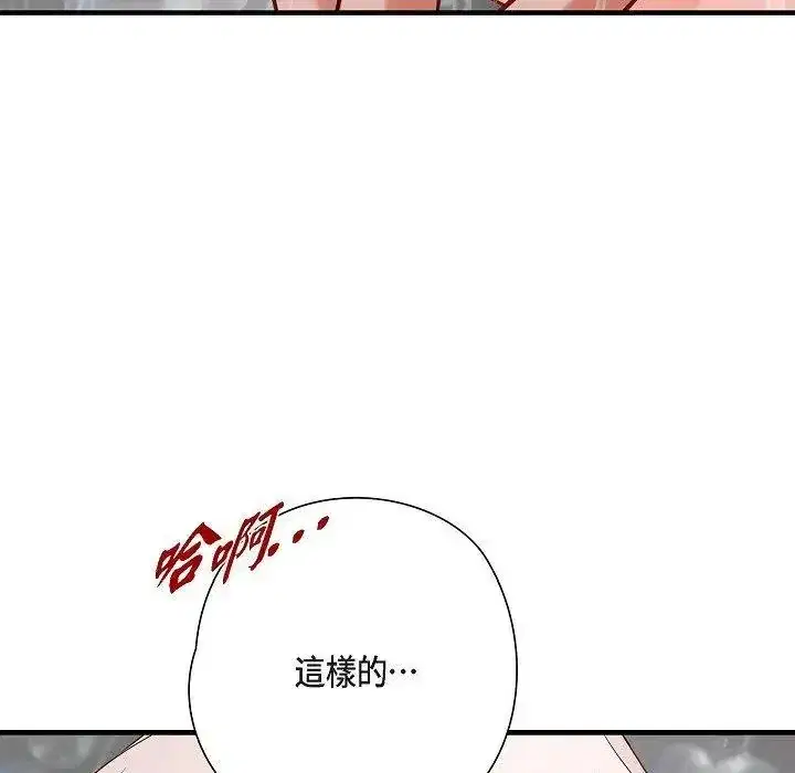 第57話