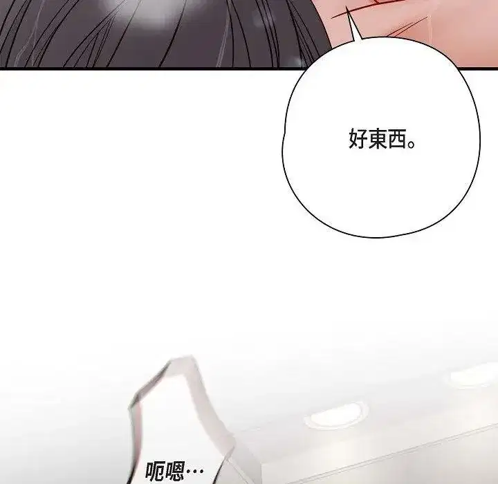 第57話