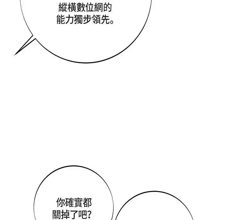 第57話