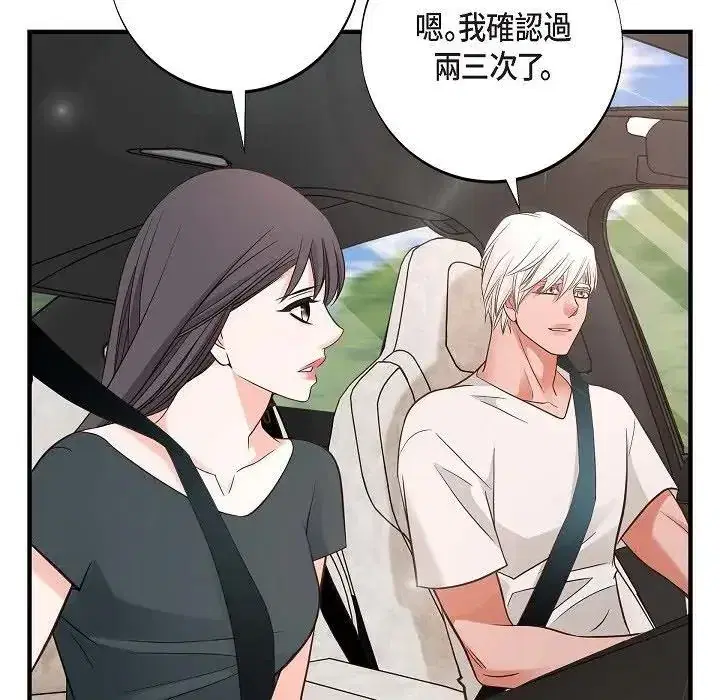 第57話