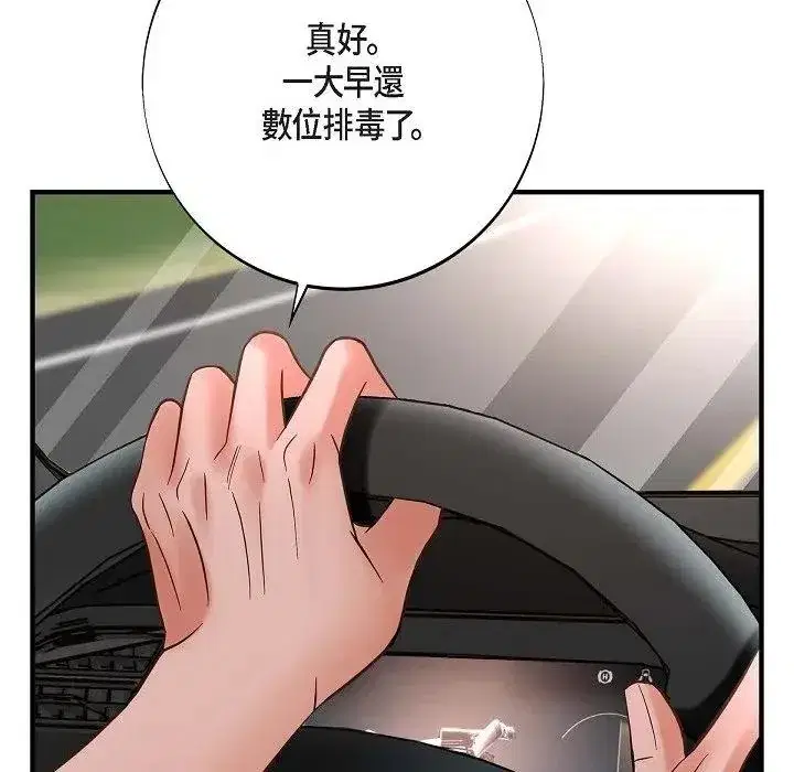 第57話