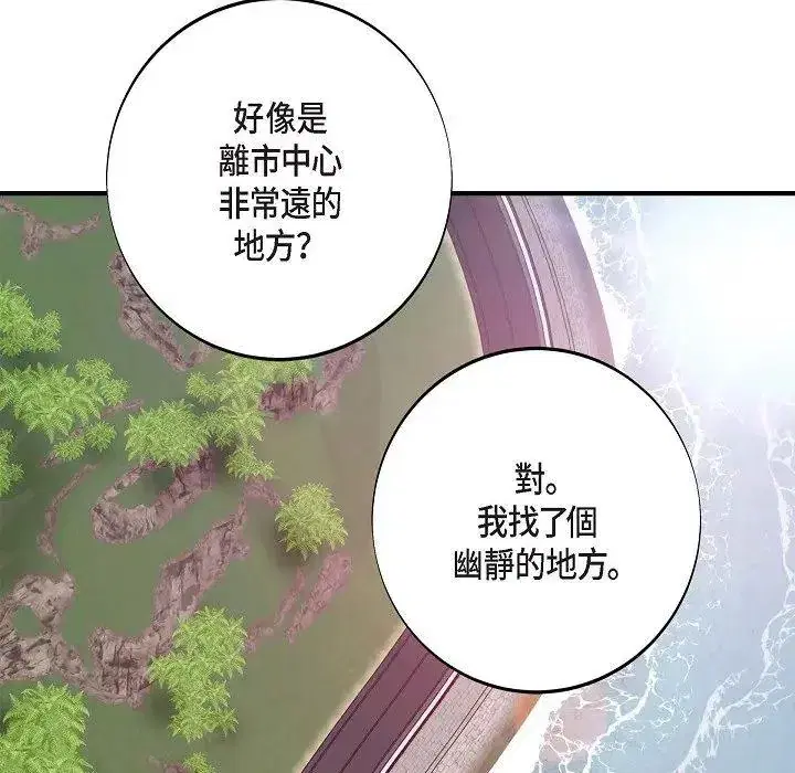 第57話