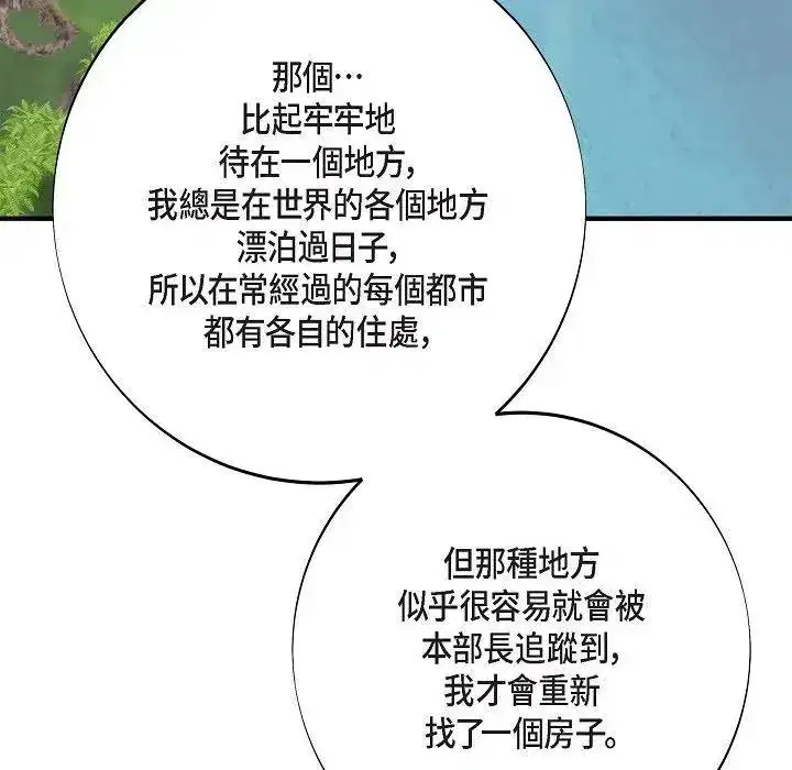 第57話