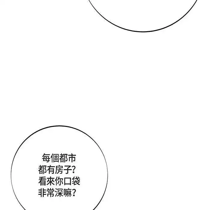 第57話