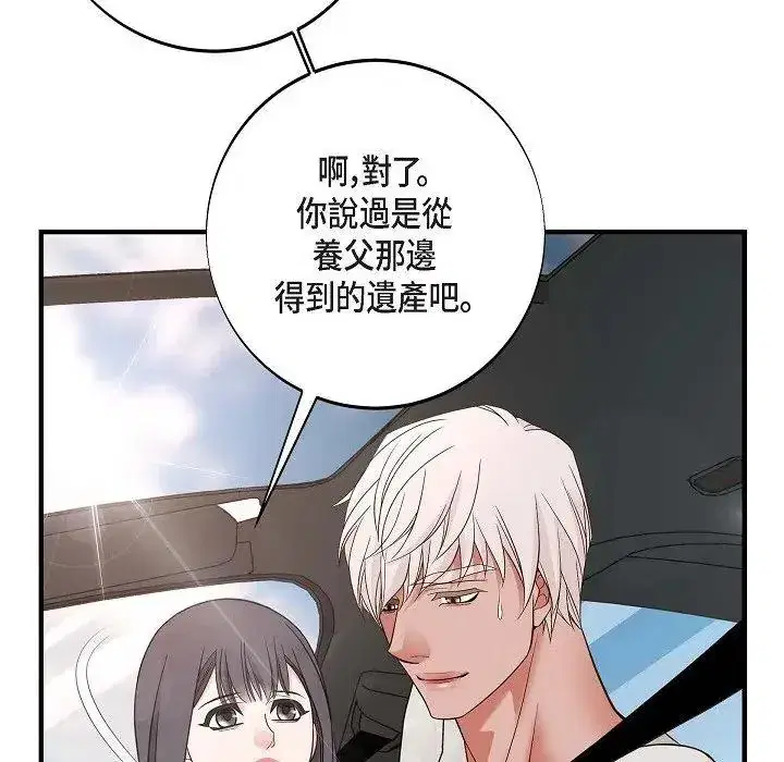 第57話