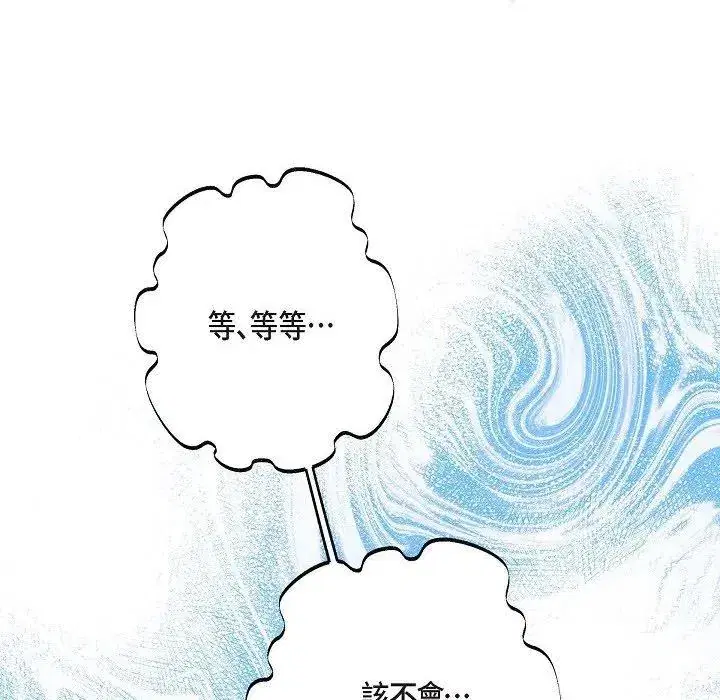 第57話
