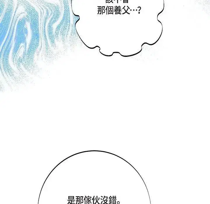 第57話