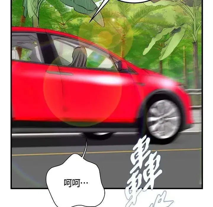 第57話