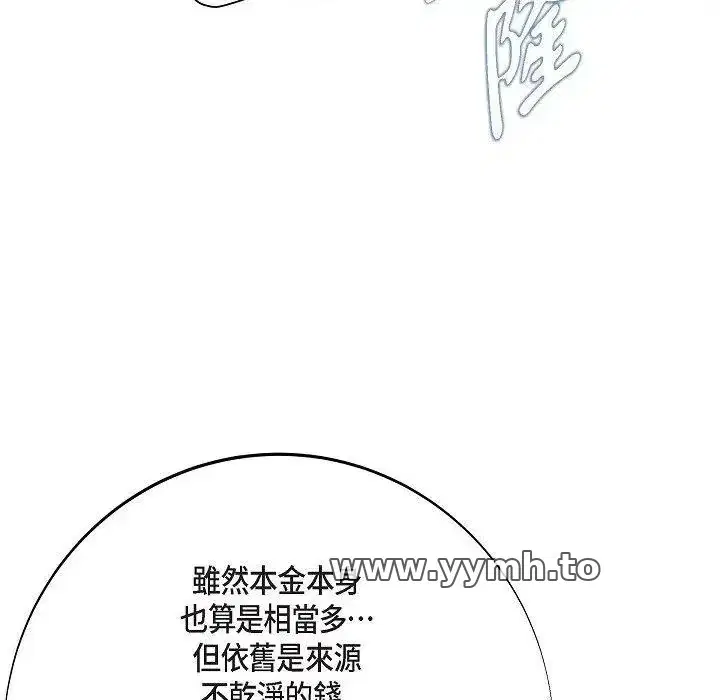 第57話