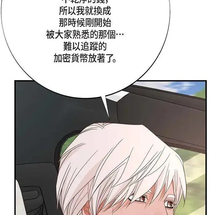 第57話