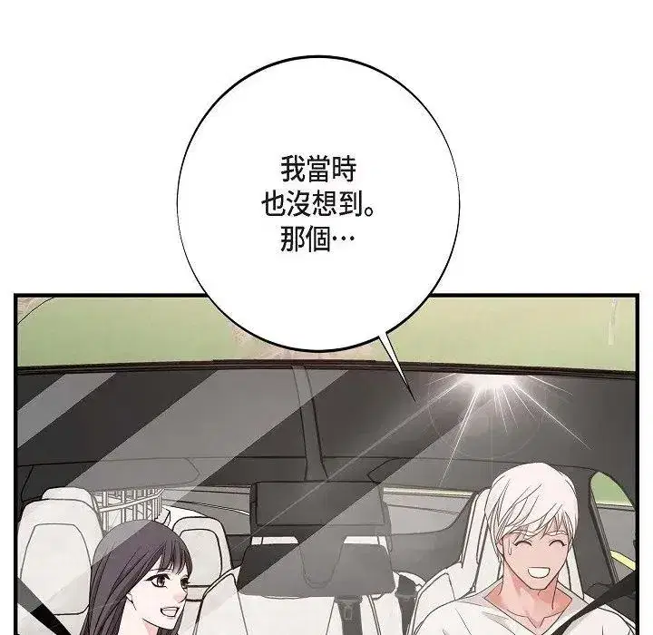 第57話