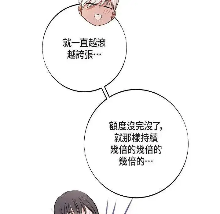 第57話