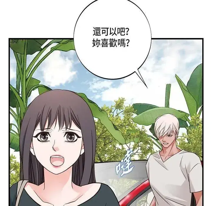 第57話