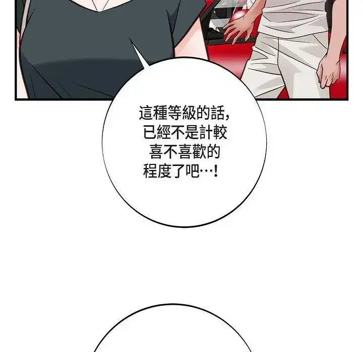 第57話