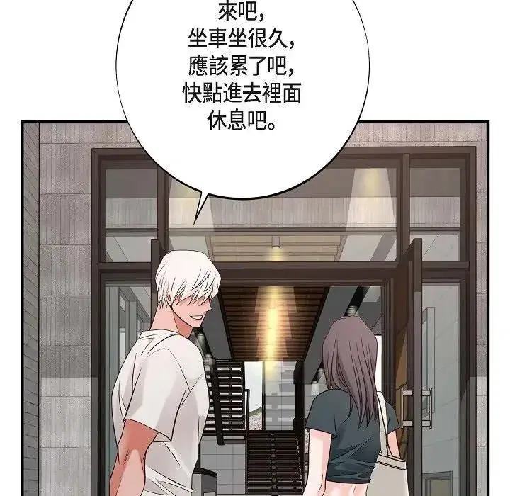 第57話