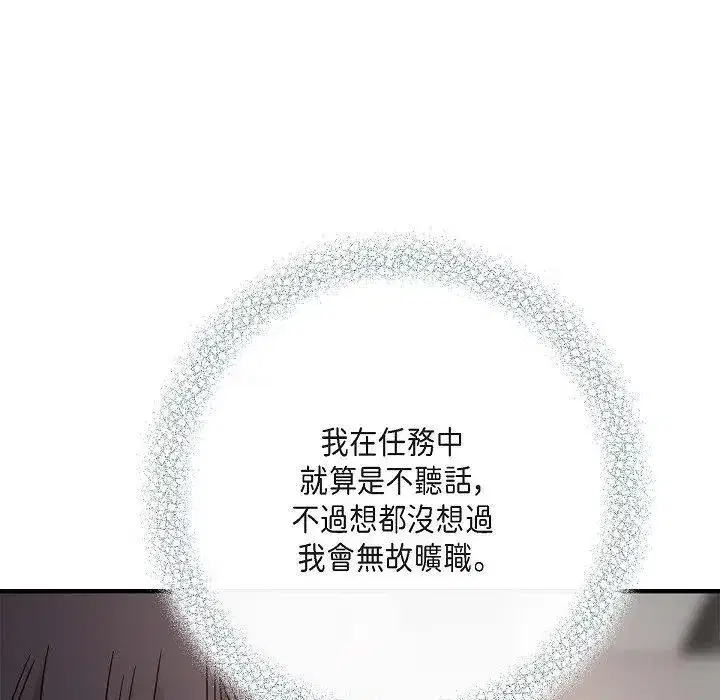 第57話