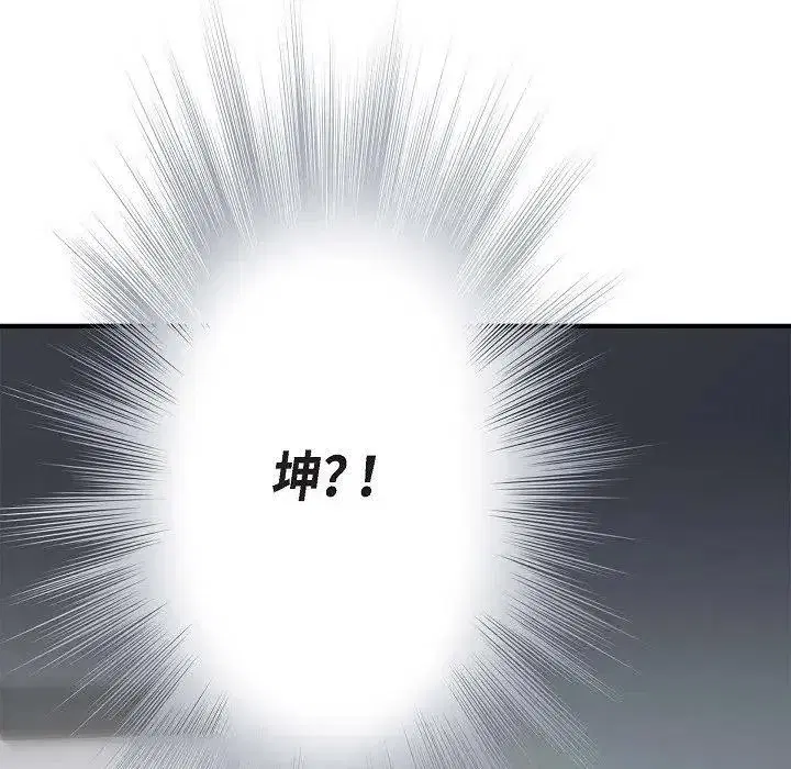 第57話