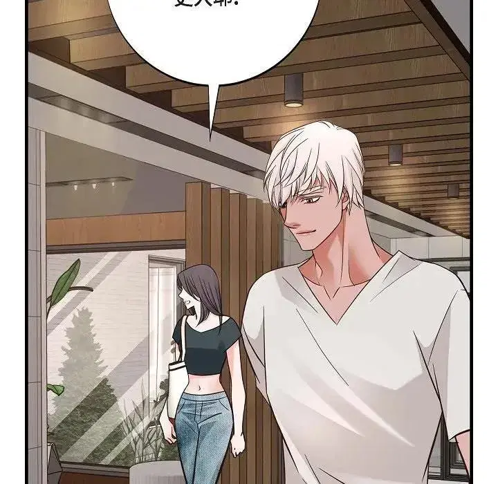 第57話