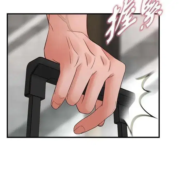 第57話