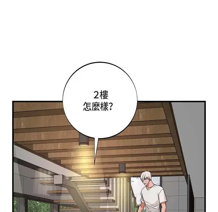 第57話