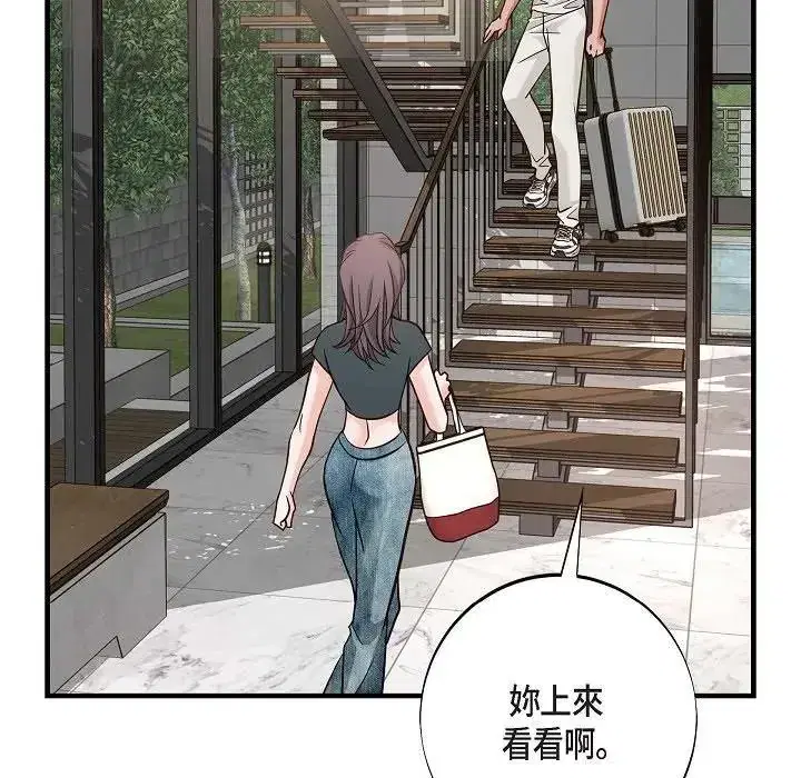 第57話