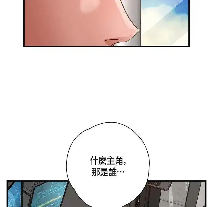 第57話