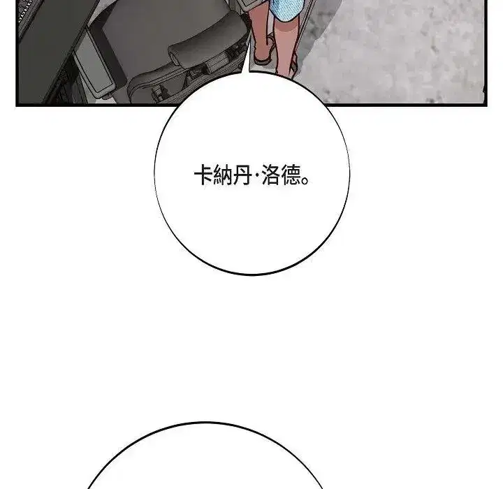 第57話