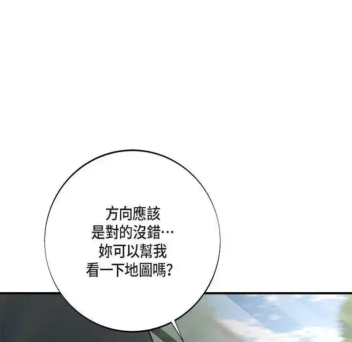 第57話