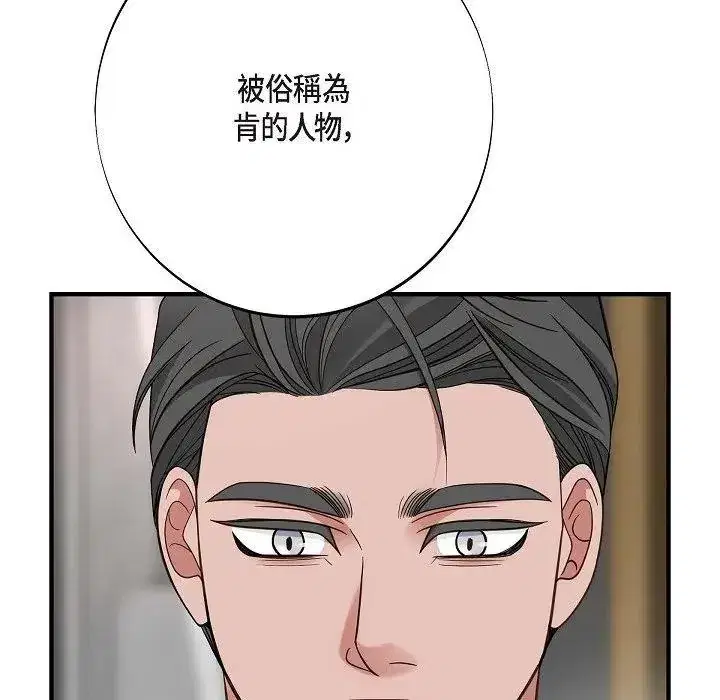 第57話