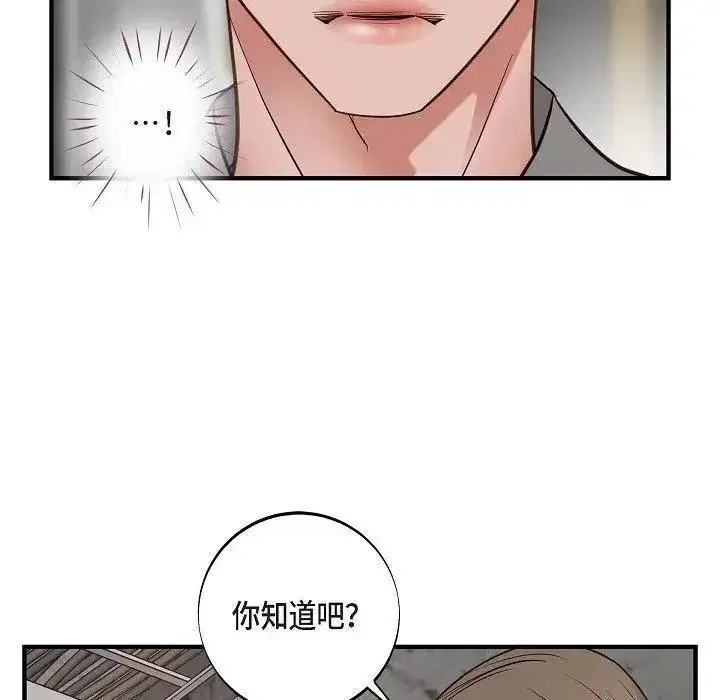 第57話