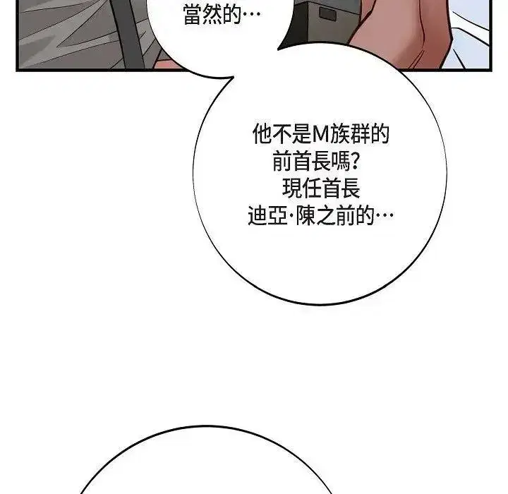 第57話